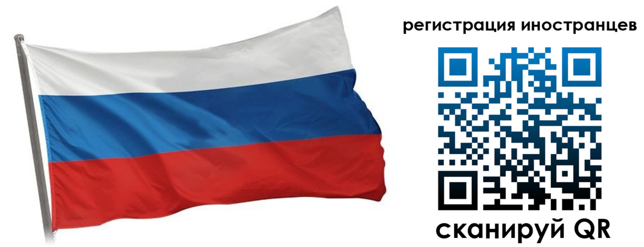 прописка в квартире в Марксе