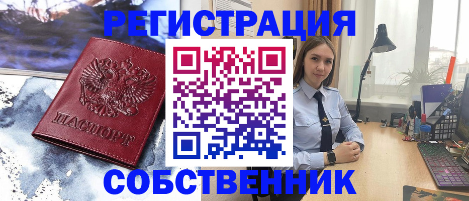 прописка гарантия в Марксе